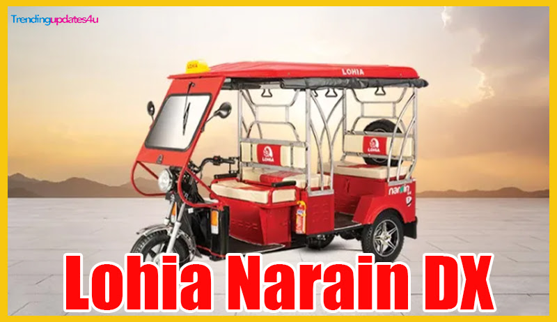 Lohia Narain DX