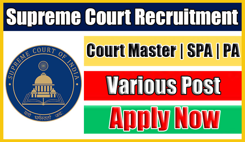 Supreme Court Recruitment