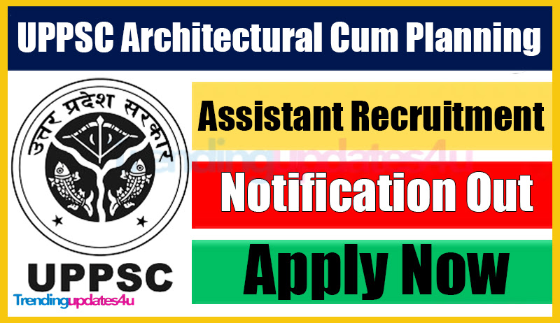 UPPSC Architectural Cum Planning Assistant Recruitment