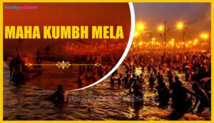 Maha Kumbh Mela