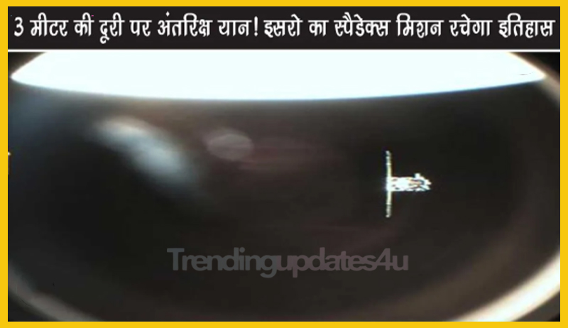 इसरो इतिहास रचने के बेहद करीब