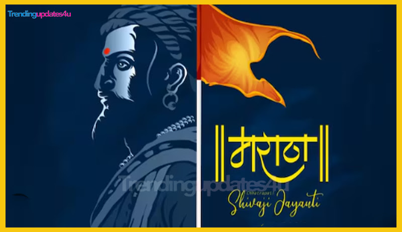 Chhatrapati Shivaji Maharaj Jayanti