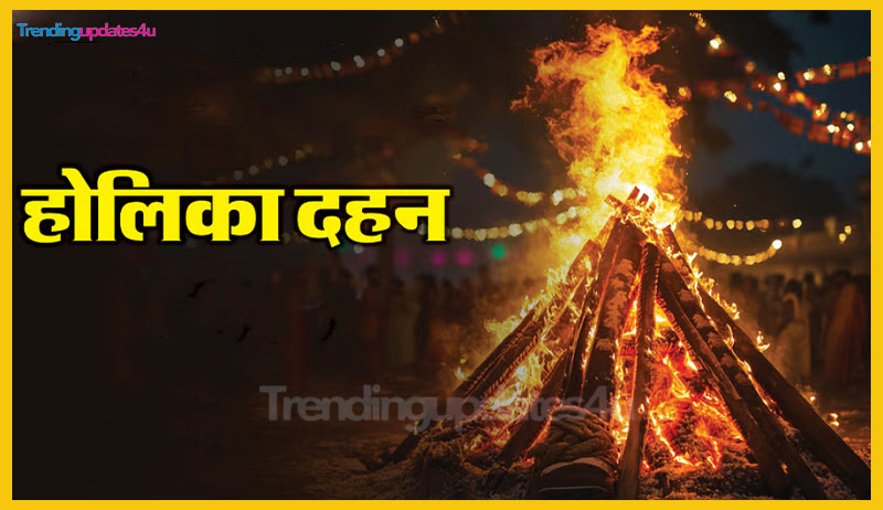 Holika Dahan